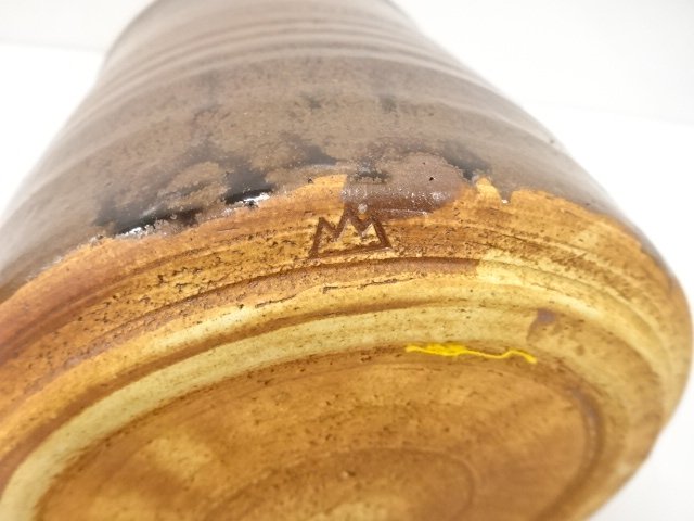  山月窯造　瀬戸　一重口　水指